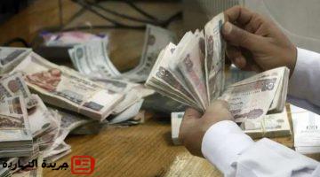 المعروض النقدي في مصر يتجاوز 13 تريليون جنيه.. ماذا يعني؟