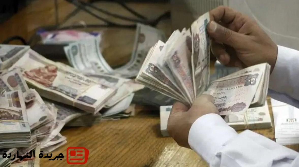 المعروض النقدي في مصر يتجاوز 13 تريليون جنيه.. ماذا يعني؟ 5 المعروض النقدي في مصر يتجاوز 13 تريليون جنيه.. ماذا يعني؟