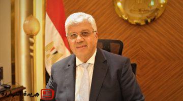 إعلان نتيجة تنسيق المرحلة الأولى 2025