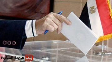 بدء التصويت في انتخابات مجلس الشيوخ 2025