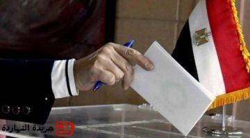 اليوم الثاني لتصويت المصريين في أستراليا بانتخابات الشيوخ 2025