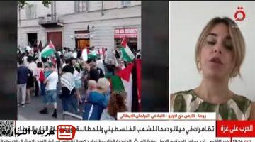 إيطالية ما يحدث في غزة مجزرة تتحمل إسرائيل مسؤوليتها