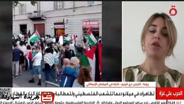 برلمانية إيطالية: ما يحدث في غزة مجزرة تتحمل إسرائيل مسؤوليتها الكاملة 2 برلمانية إيطالية: ما يحدث في غزة مجزرة تتحمل إسرائيل مسؤوليتها الكاملة