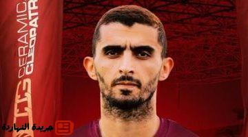 برنامج تأهيلى لتجهيز أحمد سمير صفقة سيراميكا لمواجهة الزمالك بالدورى