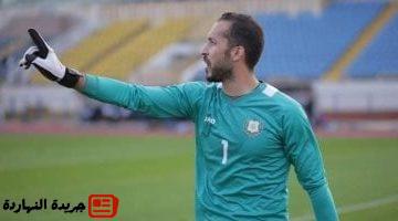 المحلة يدعم صفوفه بلاعب الزمالك وحارس الإسماعيلى