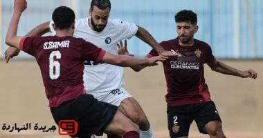 بيراميدز يتعادل مع سيراميكا بهدف لمثله وديا استعدادا للدورى
