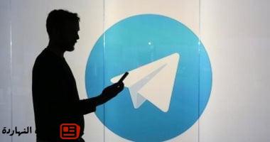 تحديث تيليجرام يضيف البحث العام عن المنشورات وميزات جديدة أخرى على أندرويد وiOS