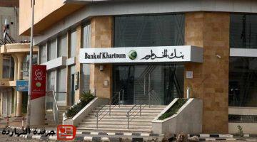 قياسي ارتفاع الواردات يعمق أزمة الجنيه السوداني