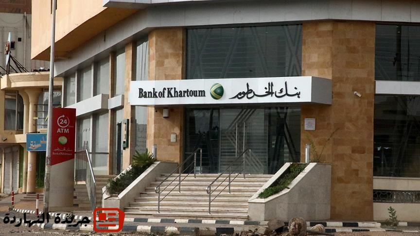تدهور قياسي.. ارتفاع الواردات يعمق أزمة الجنيه السوداني 