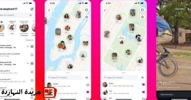 تقنية : 
                                            إنستجرام يطلق “الخريطة” لمنافسة سناب شات ويضيف مزايا جديدة للمستخدمين