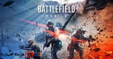 تقنية : تفاصيل خرائط وأوضاع وتحديات النسخة التجريبية المفتوحة للعبة Battlefield 6 5 تقنية :
تفاصيل خرائط وأوضاع وتحديات النسخة التجريبية المفتوحة للعبة Battlefield 6