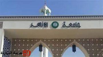 تنسيق كلية أصول الدين 2025 المتوقع