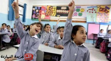 توزيع منهج اللغة العربية للمرحلة الابتدائية 2025 الترم الأول