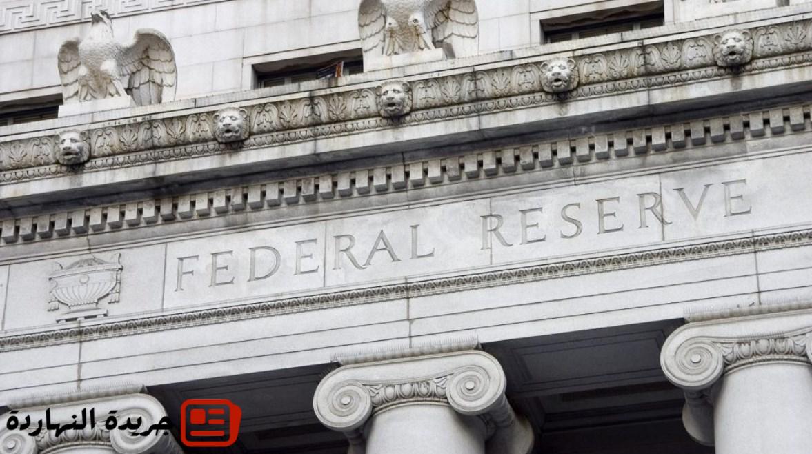 توظيف أمريكي ضعيف ينعش آمال خفض الفائدة.. هل يرضخ الفيدرالي؟ 2 توظيف أمريكي ضعيف ينعش آمال خفض الفائدة.. هل يرضخ الفيدرالي؟