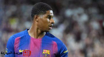 جاسبارت: ويليامز استغل برشلونة وراشفورد أفضل منه