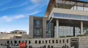 جامعة نيو جيزة.. أوراق التقديم والمصروفات 2025-2026