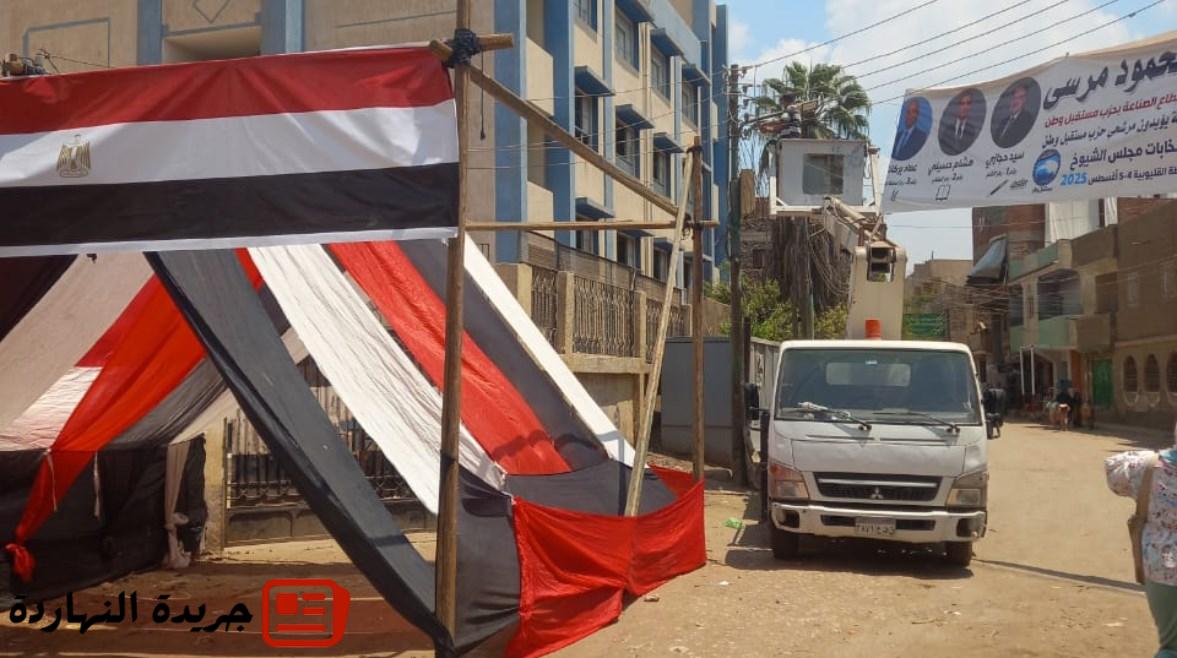 جاهزية تامة.. القليوبية تنهي استعداداتها لانتخابات “الشيوخ”
