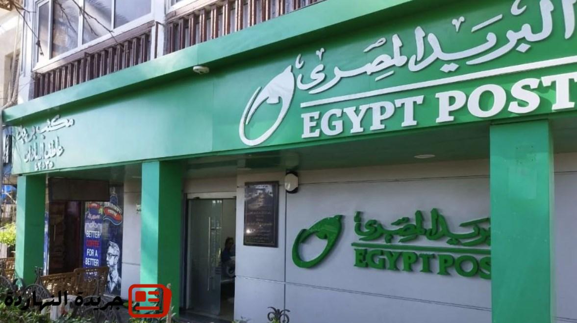 جهز ورقك.. البريد يستعد لاستقبال المواطنين لحجز “سكن لكل المصريين 7”