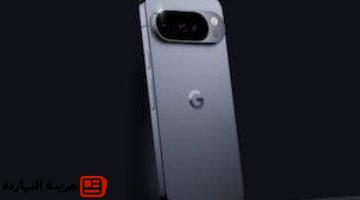جوجل تطلق سلسلة بيكسل 10 رسميًا 20 أغسطس: شريحة Tensor G5وشاشة OLED