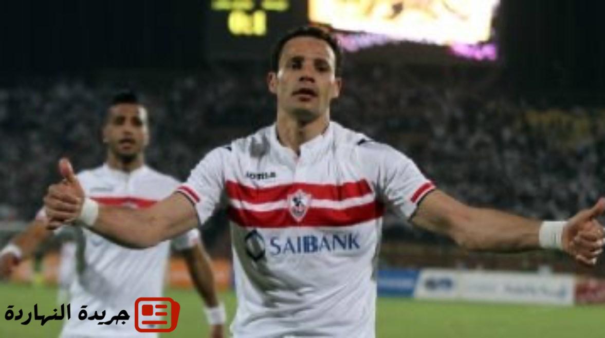 حسام باولو: الانضمام للزمالك شرف ومسؤولية