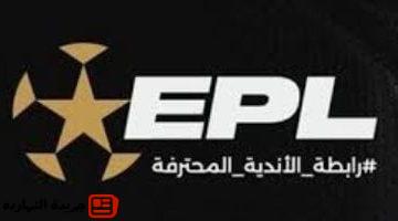رابطة الأندية تضع بنداً فى اللائحة لمنع الانسحاب بسبب الحكام الأجانب