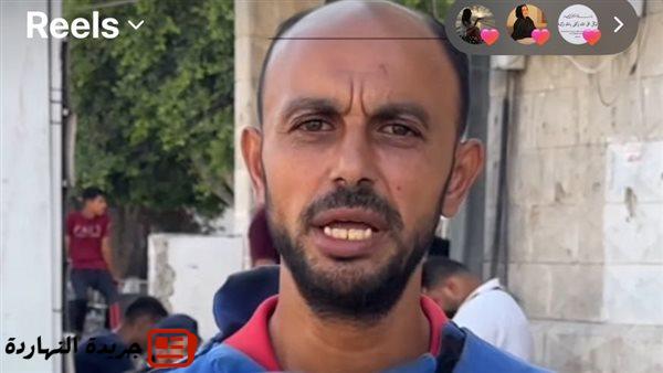رسالة مؤلمة من صحفي غزاوي: "استبدلت كاميرتي بشوال دقيق لإنقاذ أطفالي من الجوع" 2 رسالة مؤلمة من صحفي غزاوي: “استبدلت كاميرتي بشوال دقيق لإنقاذ أطفالي من الجوع”