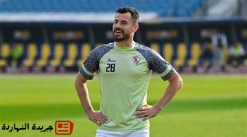 رياضة : محمود حمدي الونش: شرف كبير لي الانتماء لنادي الزمالك حتى الاعتزال