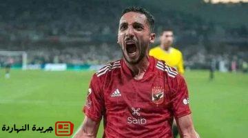 رياضة : 
                                مصدر بالأهلي يكشف مصير كريم فؤاد.. وموقف دفعة “أبو علي”