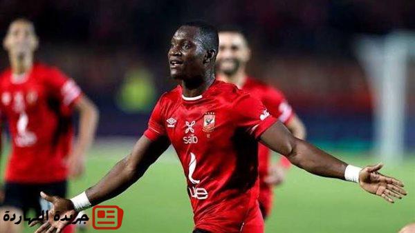 رياضة : مصدر يكشف موقف أليو ديانج من تجديد عقده مع الأهلي (خاص)