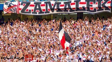 رياضة : هتافات جماهير الزمالك ضد “زيزو وزوجته” تضع النادي في دائرة العقوبات