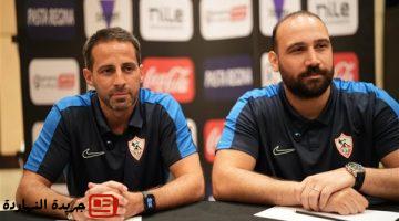 رياضة : يانيك فيريرا يحفز جماهير الزمالك قبل مباراة سيراميكا كليوباترا في الدوري المصري.. ماذا قال؟