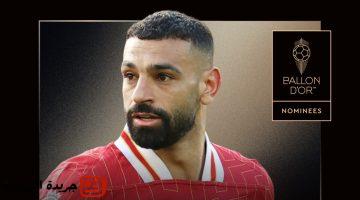 رياضة : 
                                يتقدمهم صلاح.. 30 لاعبًا في قائمة الكرة الذهبية 2025