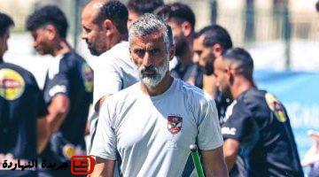 يطلب تقريرا عن مودرن سبورت قبل موقعة ضربة البداية