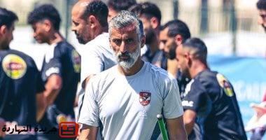 ريبيرو يطلب تقريرا عن مودرن سبورت قبل موقعة ضربة البداية بالدوري