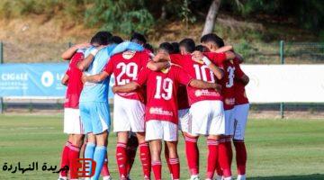 يعلن تشكيل الأهلي أمام منتخب الشباب وديًا