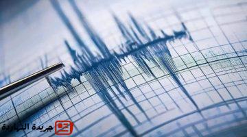بقوة 55 درجات يضرب منطقة هندوكوش بأفغانستان