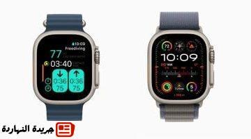 ساعة Apple Watch Ultra 3: قفزة تقنية تجمع الاتصال بالأقمار الصناعية ورصد الضغط بدقة
