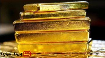 سعر الذهب يحافظ على ثباته وسط توقعات خفض الفائدة