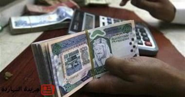 سعر الريال السعودى مقابل الجنيه اليوم الثلاثاء 5-8-2025 5 سعر الريال السعودى مقابل الجنيه اليوم الثلاثاء 5-8-2025