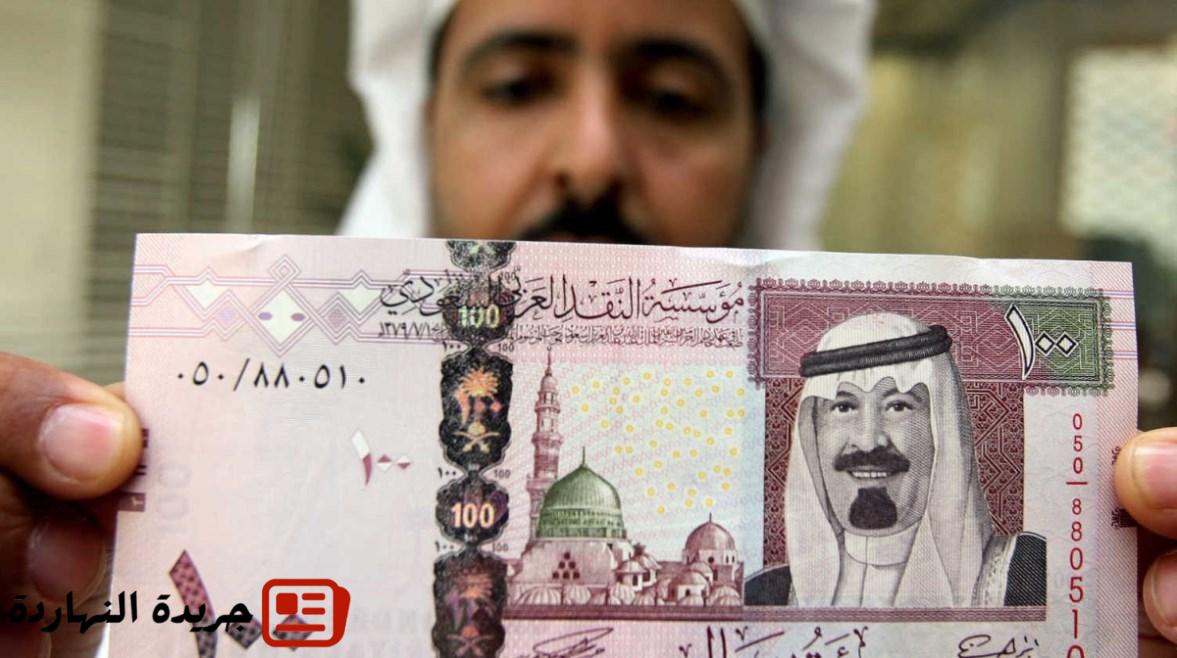 سعر الريال السعودي اليوم الثلاثاء 5 أغسطس 2025