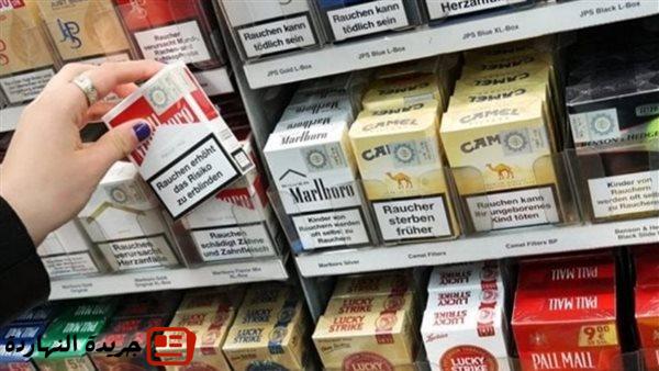 سعر السجائر اليوم الأحد 3 أغسطس بعد الزيادة الجديدة.. مفاجأة