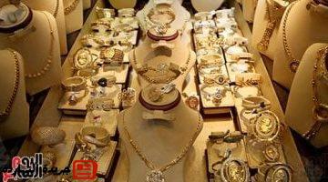 سعر جرام الذهب اليوم فى مصر الأربعاء 6 أغسطس 2025.. عيار 21 مستقر