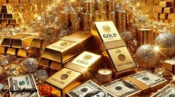سبيكة الذهب 10 جرام BTC اليوم تعرف على القائمة