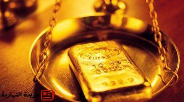 سبيكة الذهب 5 جرامات btc اليوم الأحد 3 أغسطس