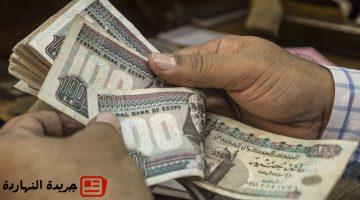 البنك العربي الأفريقي الرباعية عائد تراكمي مرتفع
