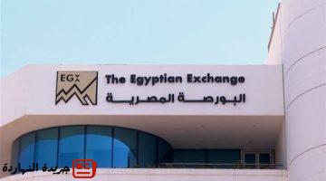 صعود المؤشر الرئيسى للبورصة متجاوزًا مستوى 35 ألف نقطة لأول مرة فى تاريخه