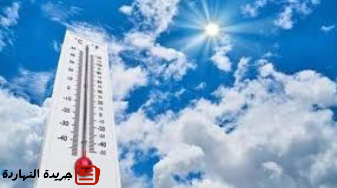 طقس السبت.. شبورة صباحية وانخفاض في درجات الحرارة