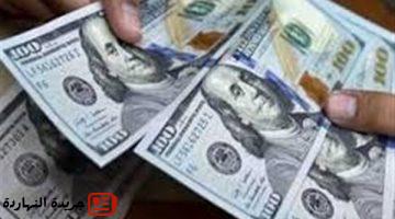 بعد الهبوط الأخير سعر الدولار اليوم السبت 2 أغسطس