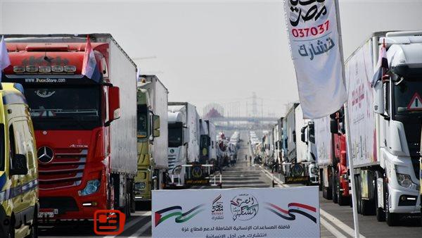 عاجل: مصر ترفع وتيرة الدعم لغزة.. وقافلة بـ 3 أضعاف الأحجام السابقة