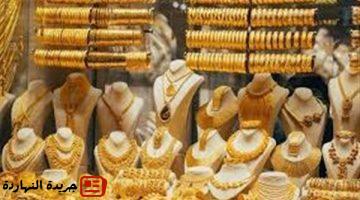 هبوط كبير في أسعار الذهب اليوم السبت 2 8 2025 والجنيه